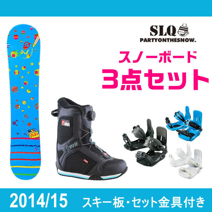 クーポン利用で2000円引 1 24 20:00～1 28 1:59 スノーボード 3点セット ジュニア SLQ MULTI 毎日激安特売で 営業中です DC+MP180 新品未使用正規品 BOA JR+HEAD H エスエルキュー Jr ボード+ビンディング+ブーツ
