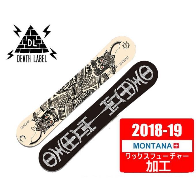 1 27 20:00～1 28 1:59はクーポン利用で4500円引 デスレーベル DEATH LABEL メンインブラック メンズ 板 スノーボード IN 激安 MEN 上質 BLACK