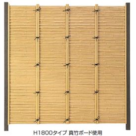 タカショー エバー3型セット 60角柱 両面 基本型 新品 送料無料 黒竹 竹垣フェンス 高さ1800タイプ 付与 両柱 柵
