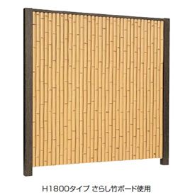 タカショー エバー 8型セット エバー竹林 85角柱 両面 基本型 竹垣フェンス 枯竹 高さ1800タイプ 最安値 柵 さらし竹 両柱 日本正規品