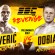 SBC 32 Revenge, Nemanja Uverić vs Michal Dobiaš