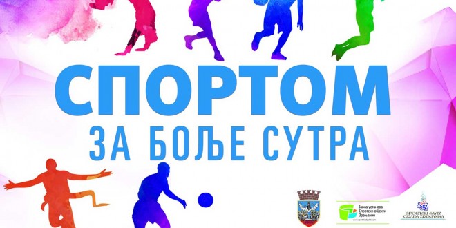 SBC Revenge se priključuje humanitarnoj akciji “Sportom za bolje sutra”